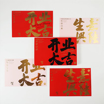 Opening Daji Flower Basket Floral bronzing Printing Flower Shop Gift Shop Greeting Card Flower Packaging Material Bouquet Art Card