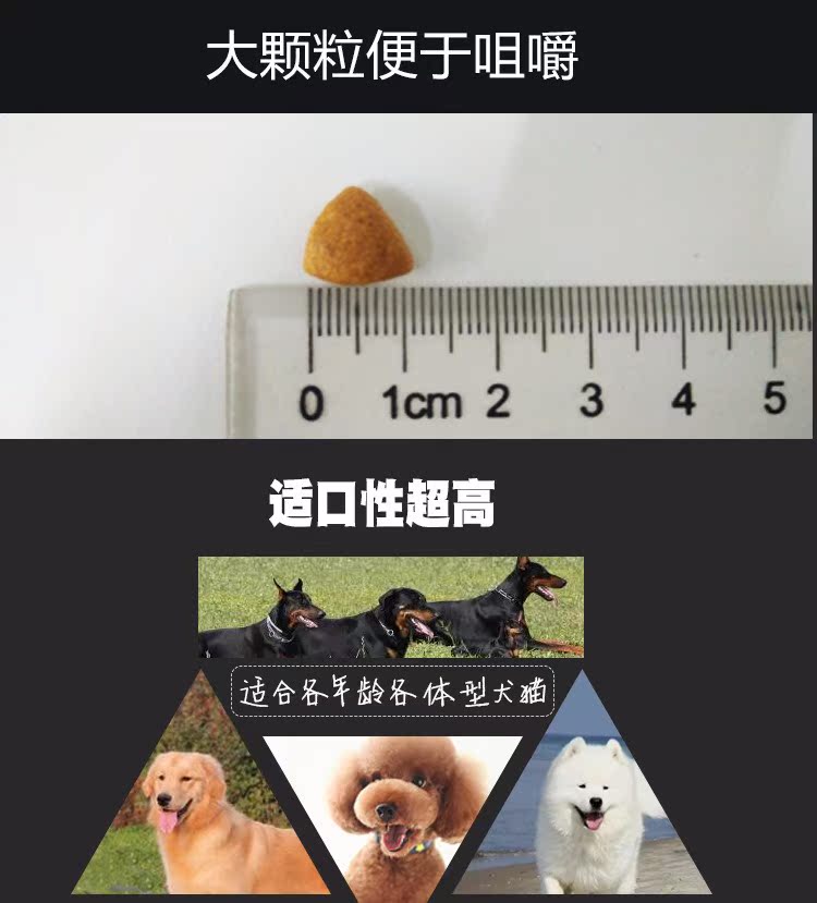 Thức ăn dinh dưỡng cho chó cưng Bomei Teddy chó nhỏ Jin Mao Samoyed chó con chó lớn mang thai thức ăn cho chó - Gói Singular thức ăn chó mèo