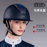 Профессиональный шлем, детская шапка, снаряжение