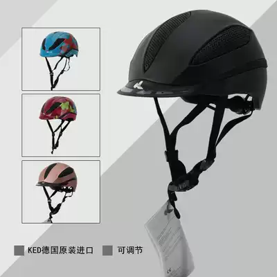 Germany imported KED children's equestrian helmet Riding helmet Male children's riding helmet horse hat Female riding helmet