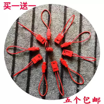 Futian Zong Shen Longxin and other three-wheeled locomotive 150175200 fuse box fuse protection 5