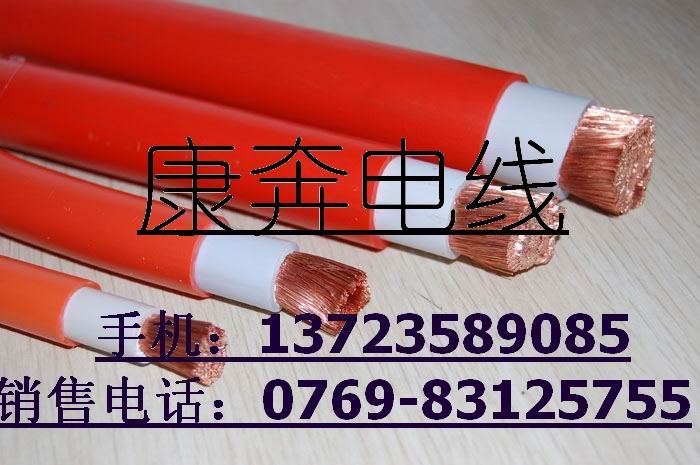 RV25mm2 squared orange soft cable plated thermal bull line cathode wire cathode wire