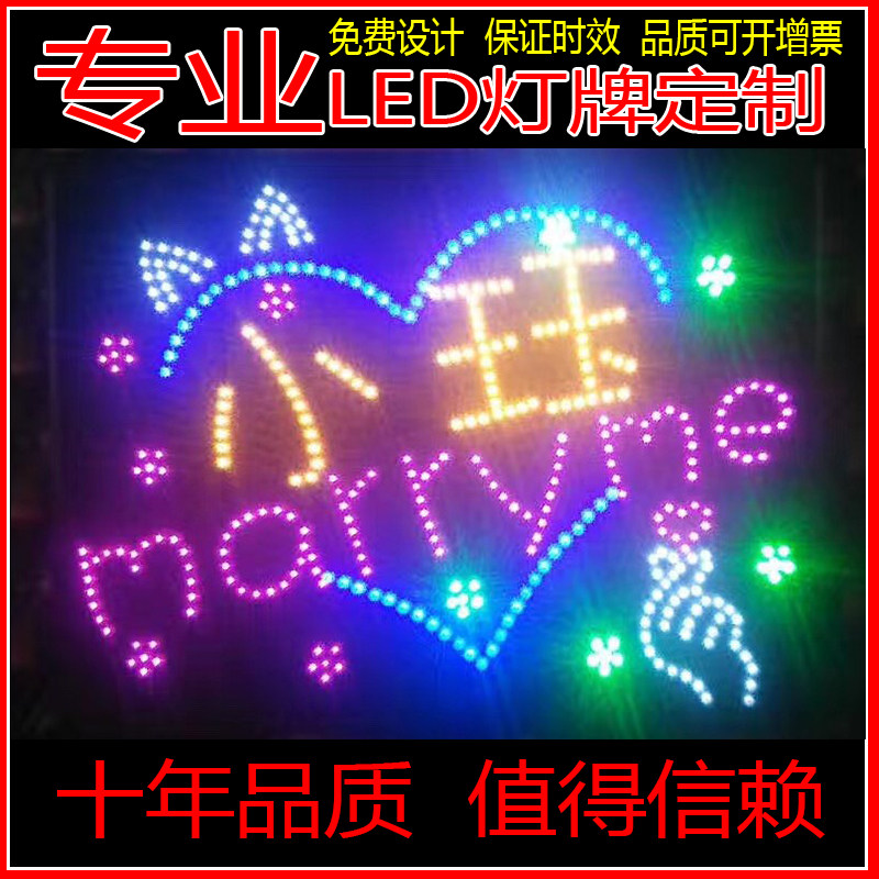 Proposal light card custom star light card LED props birthday fan fans luminous light card hand holding card customization