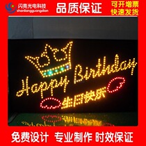 Happy birthday led Light brand bar celebration Enterprise Annual Meeting atmosphere props led hand raising card luminous word customization