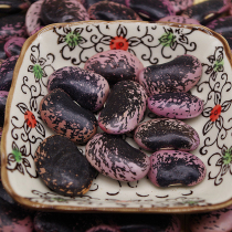Beef bean big flower bean big black kidney bean Yunnan snow mountain big flower black kidney bean 500g