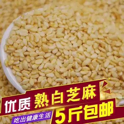 Fried Sesame Sesame Fried White Sesame Sesame Shelled White Sesame 500g