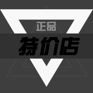 高品质精品特价包店