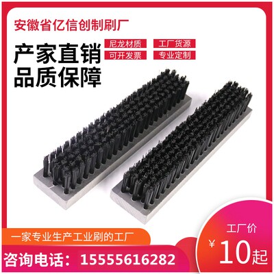 High temperature resistant and wear resistant PP strip brushing machine steel wire brush sealing nylon wood board brush industrial brush board PVC board brush