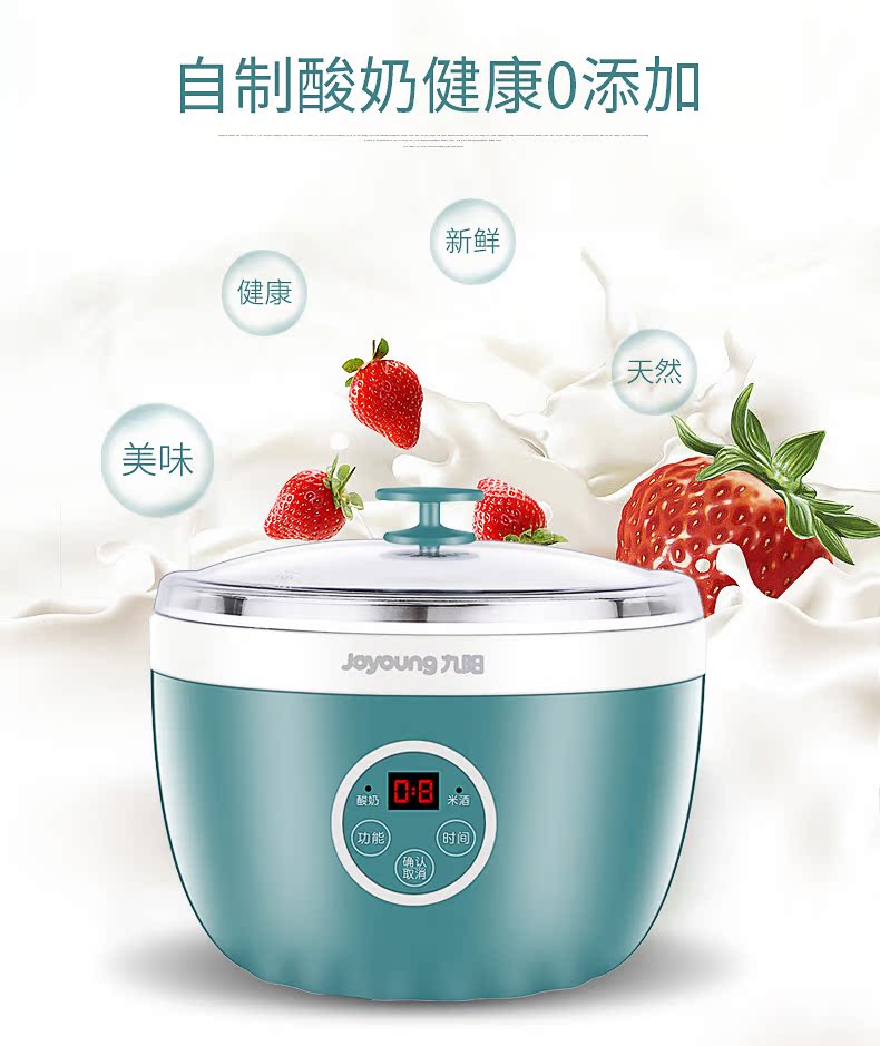 [Thép không gỉ 304 + gửi 4 cốc nhỏ] Joyoung / Jiuyang SN-10E92 gạo sữa chua nhà máy đầy đủ - Sản xuất sữa chua máy làm sữa chua facare