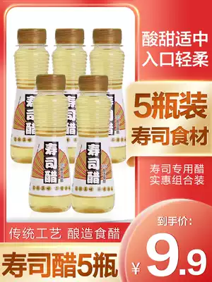 Hubi Sushi vinegar 100ml*5 bottles Sushi vinegar flavor liquid Sushi cooking Sushi Ingredients Ingredients