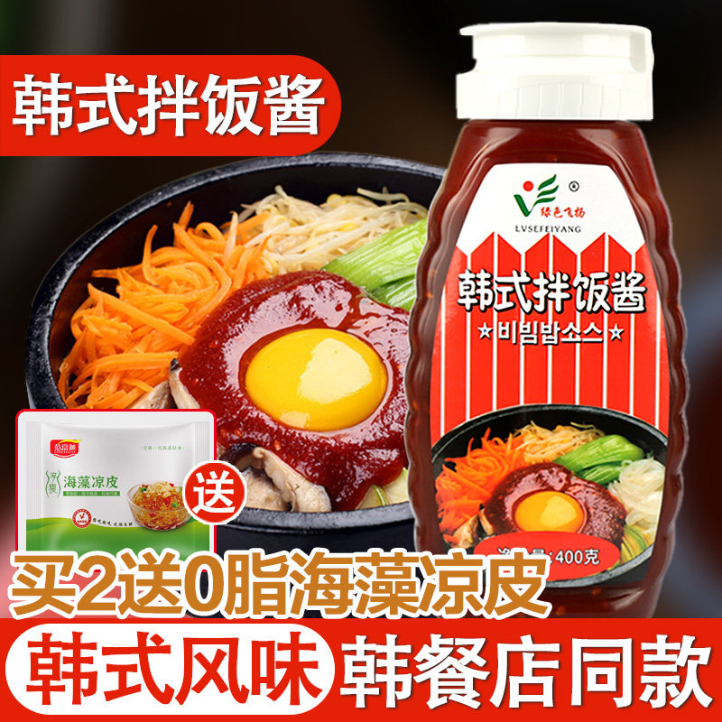 Korean-style stone pot bibimbap sauce Korean hot sauce Korean cuisine chili sauce mixed with rice hot sauce fried rice cake chili sauce