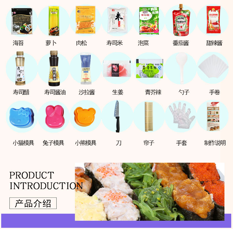 Bộ công cụ Sushi đầy đủ bộ nguyên liệu Sushi Khuôn tre giấm tre giấm gạo rong biển gói rong biển - Tự làm khuôn nướng khuôn làm bánh trung thu