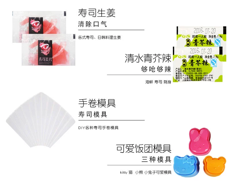 Bộ công cụ Sushi đầy đủ bộ nguyên liệu Sushi Khuôn tre giấm tre giấm gạo rong biển gói rong biển - Tự làm khuôn nướng khuôn làm bánh hình thú