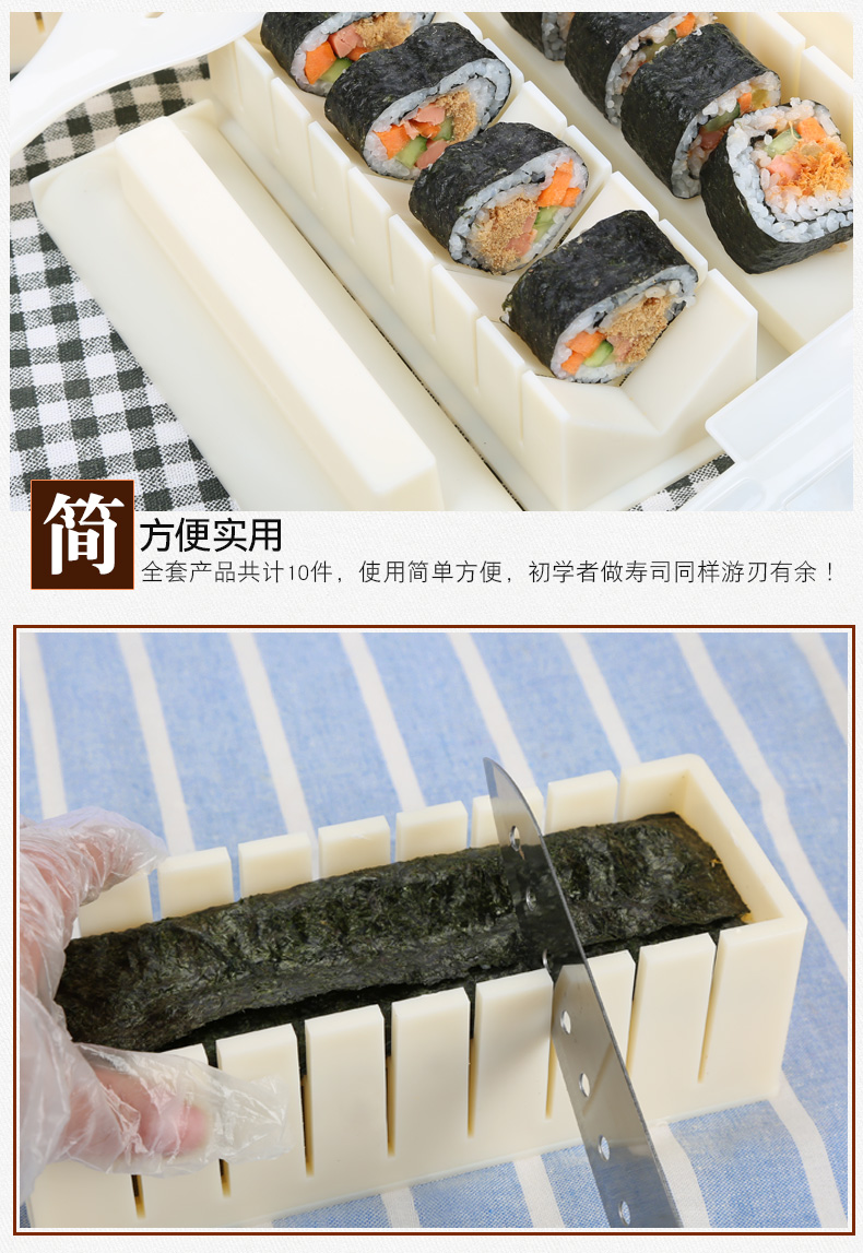 Máy làm sushi sushi, nồi cơm rong biển, máy làm sushi, bộ sushi, cơm nắm đầy đủ - Tự làm khuôn nướng khuôn kem silicon