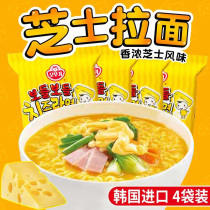 South Korea imported tumbler CHEESE CHEESE Cheese ramen instant noodles instant noodles bag 4 packs 444g