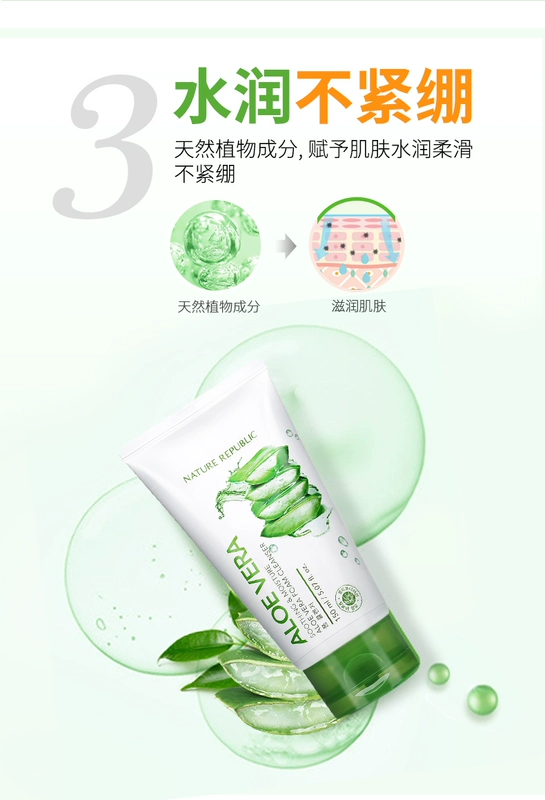 Cộng hòa tự nhiên aloe vera sữa rửa mặt cho nam giới và phụ nữ làm sạch sâu lỗ chân lông kiểm soát dầu mụn làm sạch sữa giữ ẩm