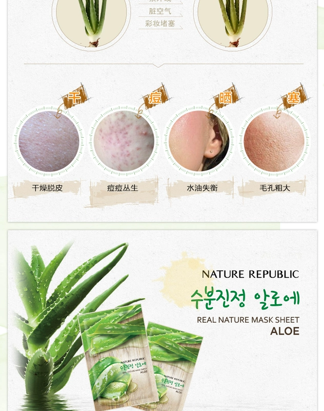 Natural Republic Aloe Vera dưỡng ẩm sâu làm dịu da Dưa chuột Làm mới Lotion Mặt nạ trượt 20 miếng - Mặt nạ