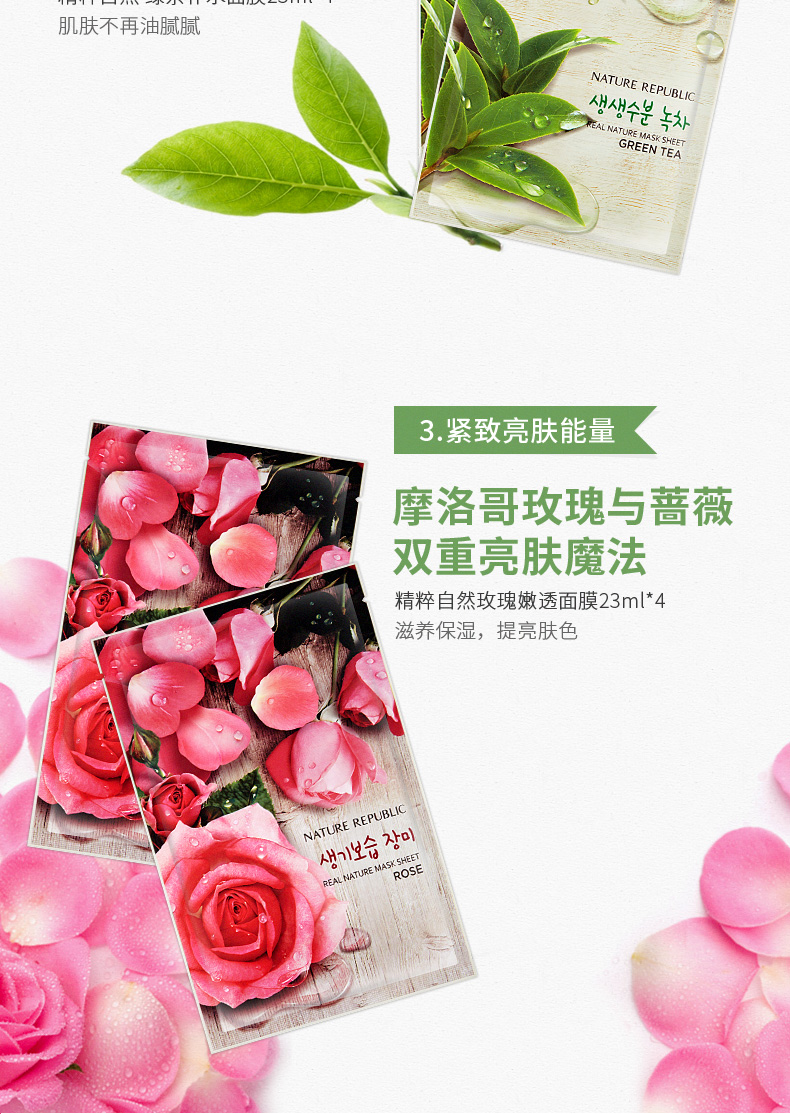 Mặt nạ tự nhiên giữ ẩm tự nhiên mặt nạ tự nhiên kiểm soát thu nhỏ mặt nạ lỗ chân lông nữ xác thực 20 miếng - Mặt nạ mặt nạ 24k goldzan