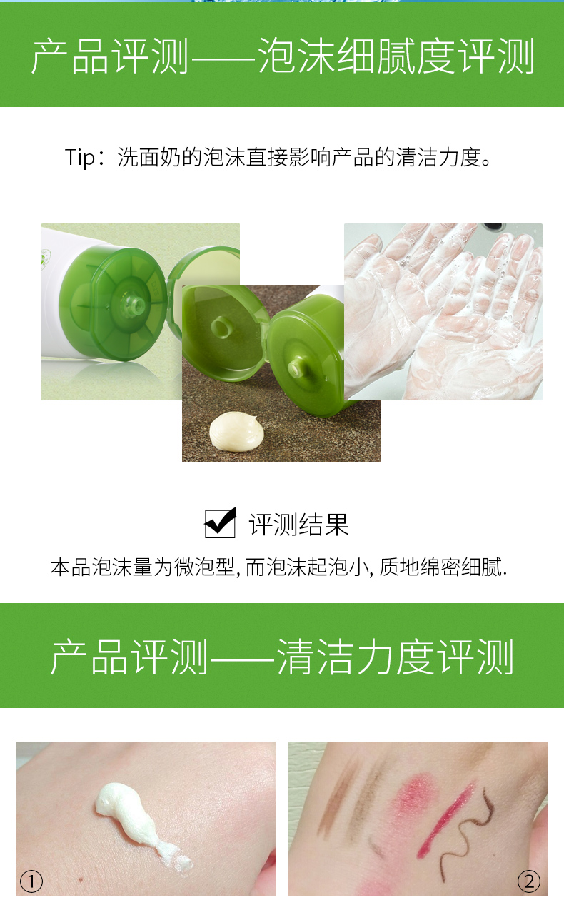 Cộng hòa tự nhiên aloe vera sữa rửa mặt cho nam giới và phụ nữ làm sạch sâu lỗ chân lông kiểm soát dầu mụn làm sạch sữa giữ ẩm sữa rửa mặt cấp ẩm