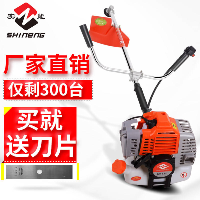 Lawn mower Gasoline engine two or four stroke load-carrying multi-function brush cutter Weeding machine Agricultural small wasteland household