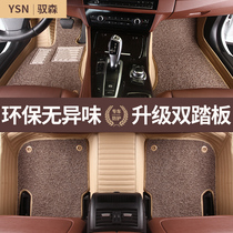 Audi A4L A6L Q3 Q2L A3 Q5L A5 A7 A8L special large surround full surround car floor mat