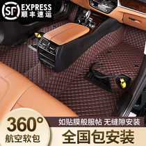 360 aviation soft package Mercedes-Benz c-class s-class c200l s350l gla200 glegls fully enclosed car floor mat