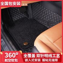 Volkswagen Golf 876 Tuang x Maiteng Tuyue Tiguan l Suiteng 360 aviation soft package full surround car floor mat