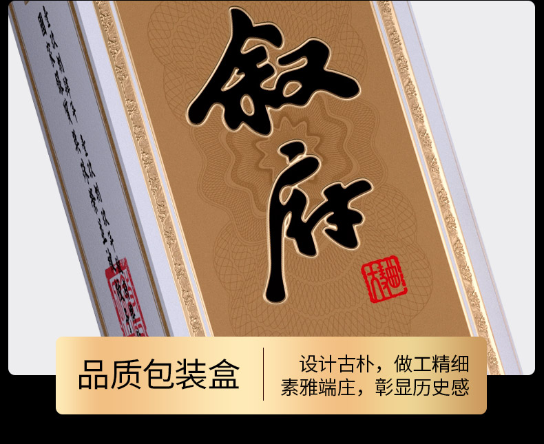 1984国银奖纪念款 叙府 金典 52度 浓香型纯粮食白酒 500ml*6瓶 图10