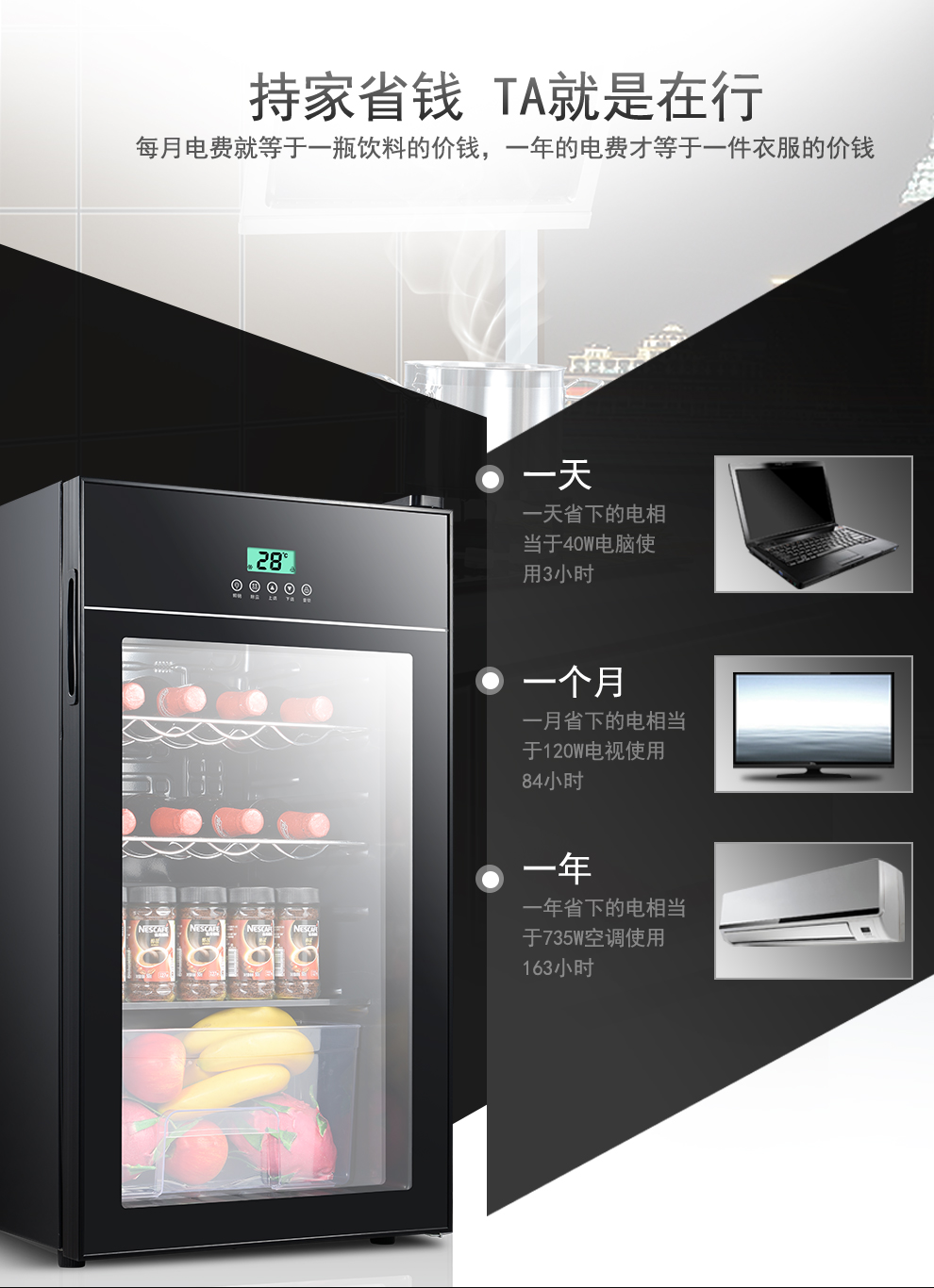 FAREASTERA / Far East Era LC-92 Ice Bar Tủ rượu Hiển thị hộ gia đình Tủ lạnh Tủ lạnh nhỏ 	tủ rượu chân cầu thang