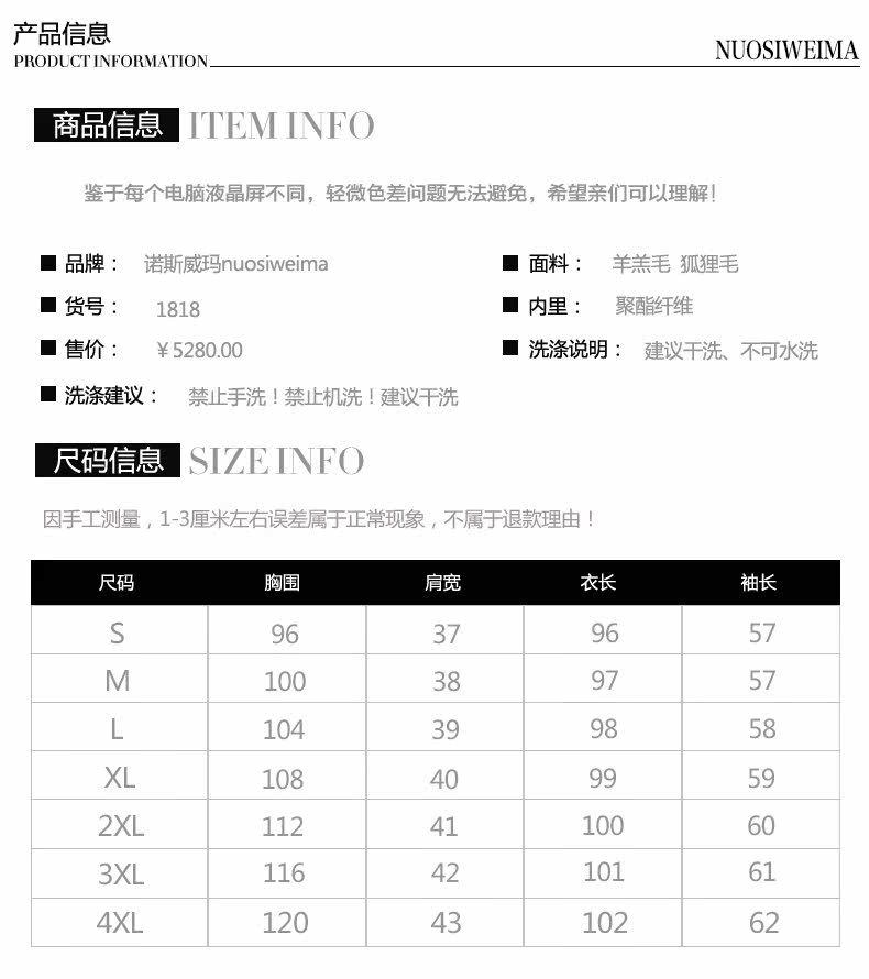 Manteau de fourrure femme      - Ref 3173005 Image 10