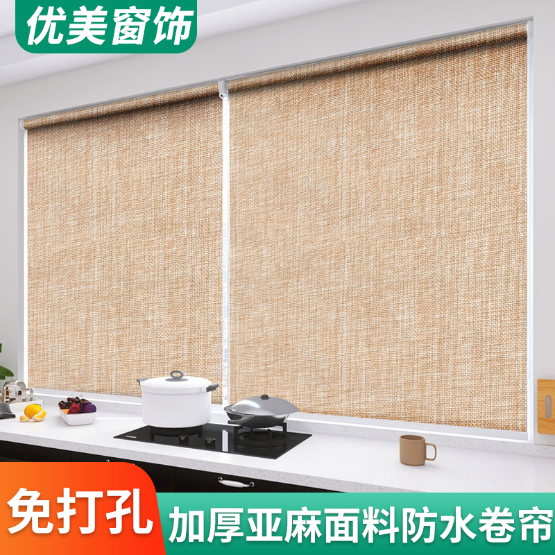 Roller blinds blinds free punch bathroom powder room toilet kitchen shading shade waterproof hand-pull lift installation