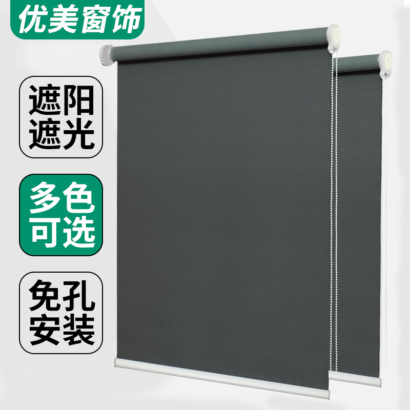 Lifting Roller Blinds Curtains Free to install Roll-up Make-up Room Kitchen Shading Waterproof Office Bathroom Sun Shade