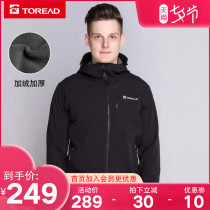 Pathfinder soft shell jacket mens and womens 2020 autumn outdoor tide brand sports windproof and waterproof fleece jacket