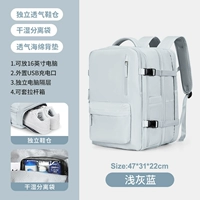 Светло -голубой [USB обновленная версия, расширенная емкость]