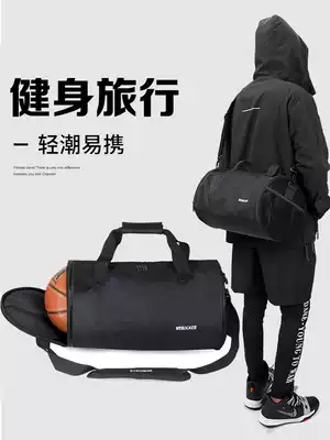 Fitness Bag Men's sports bag women's dry and wet separation back room small portable travel cylinder bucket football basketball training bag