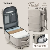 Мужской вместительный и большой ноутбук для путешествий, школьный рюкзак