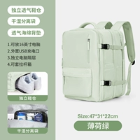 Mint Green [USB обновленная версия, расширенная емкость]