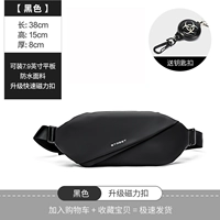 Черный брелок