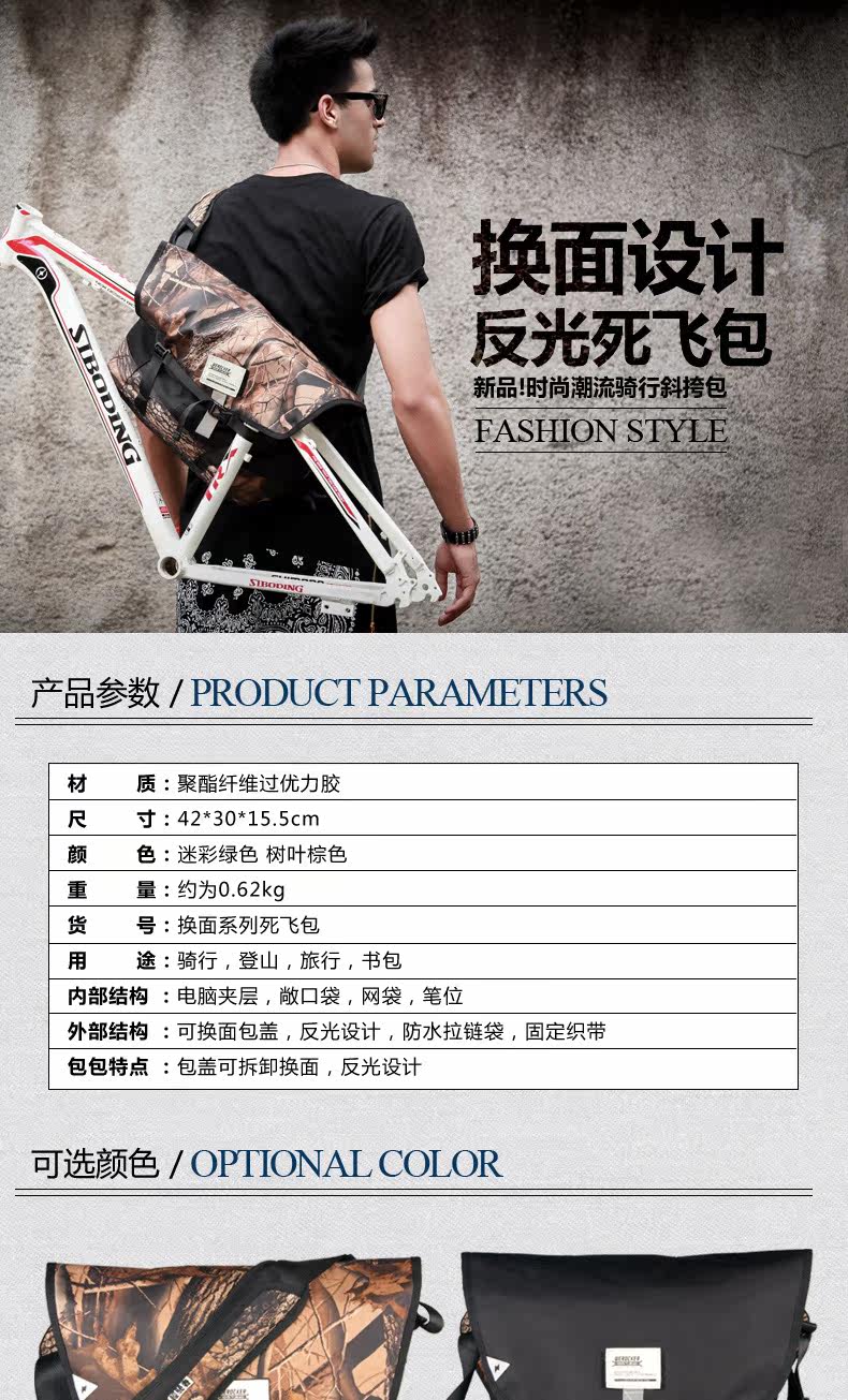 Sac pour homme - Ref 49537 Image 6