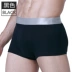 [Giải phóng mặt bằng] Yu Zhaolin thoáng khí Modal Ice Silk Đồ lót nam Slim Boxer Quần Boxer nam quanlotnamsexy Võ sĩ quyền Anh
