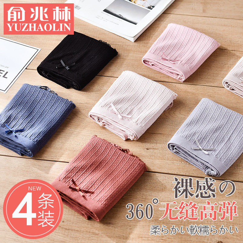 Japanese Modal Girls Underwear Women Mid-waist Cotton Ctch Antibacterial Girl Sexy Lace Breathable Triangle Shorts