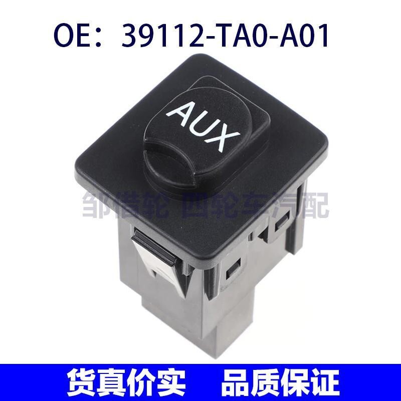 39112-Ta0-A01 Is Suitable for Honda Accord Car Input Switch Aux Interface 39112Ta0A01