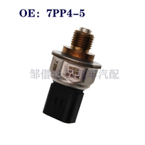 Suitable for Caterpillar Fuel Oil Pressure Sensor 7PP4-5 High Pressure Co-rail Pressure Sensor Pressure Valve