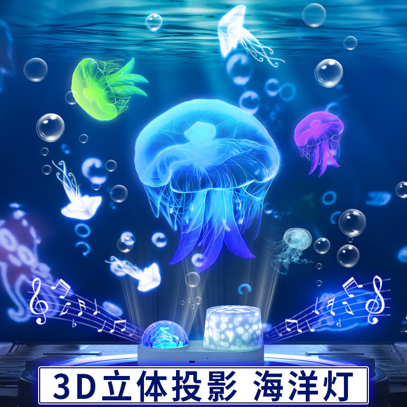 Dynamic Ocean Starry Sky Light Projector Children Toys Birthday Gifts Girls Full of Star Bedrooms Sleep Little Night Lights