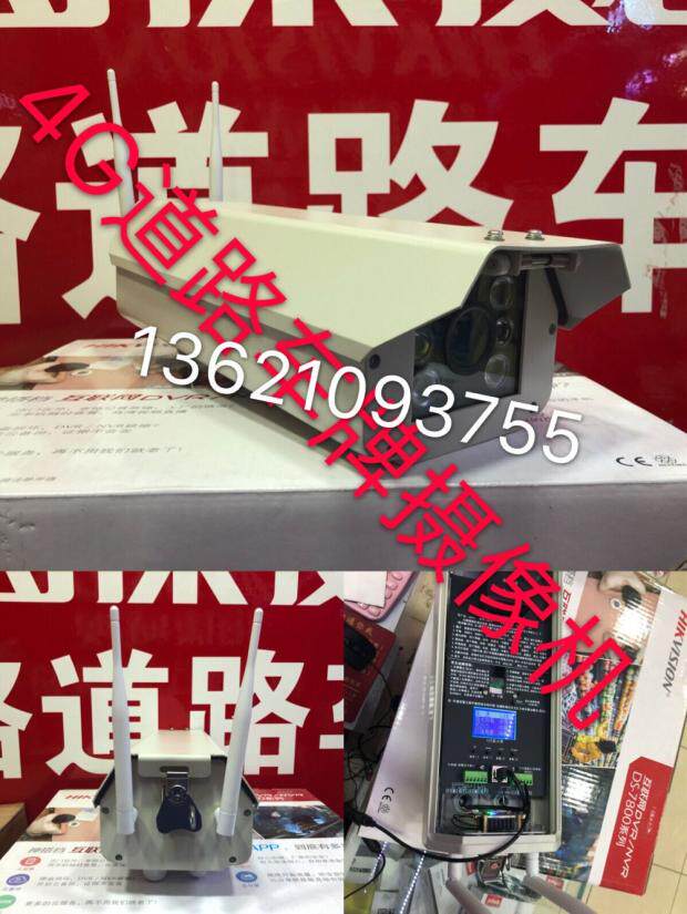 4G HD Internet surveillance photo number plate camera 2 million GLARE suppression of professional road cameras All-Netcom