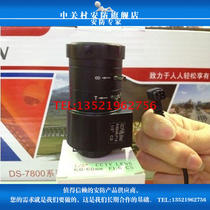 6-60mm automatic aperture manual zoom CS bolt lens surveillance camera lens Seiko version