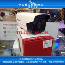 SeaConn DS-2CE16C0T-IT3 stand-in DS-2CE16C4T-IT3 hdtvi coaxial high-definition surveillance camera