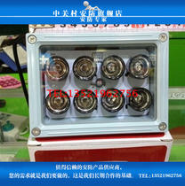 8-light white light surveillance camera fill light road monitoring auxiliary light Photosensitive automatic control 100 meters