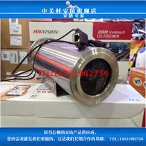 Network digital explosion protection camera infrared explosion protection camera explosion protection monitoring network explosion protection 2 million