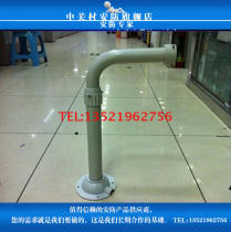 Sea Concorder bracket 30-60 telescopic sea Concorder L Type wall mounted bracket Big warball machine bracket